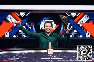 【EV扑克】又有一位高手!凭12个大盲逆袭夺冠,赢得1,030,000欧元奖金!-EV德州扑克