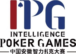 【EV扑克】赛事公告|中国安徽智力扑克大赛(IPG)启动仪式正式定档-EV德州扑克