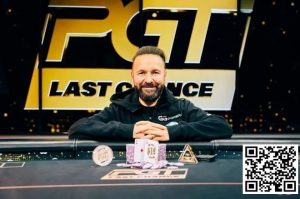 【EV扑克】丹牛拿下2024年第一个冠军!真转运了?-EV德州扑克