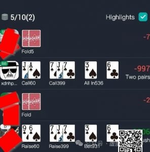 【EV扑克】牌局分析：孙老师惨遭清台-EV德州扑克