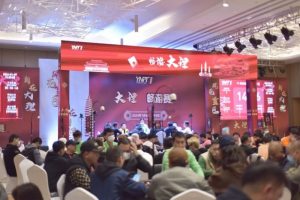 【EV扑克】彩云杯畅游赛大理站洱波耀琉璃,万象汇彩云!主赛汇集540人次参赛余163人晋级!李泳/刘杰分别登顶C/D(快速)CL之位-EV德州扑克