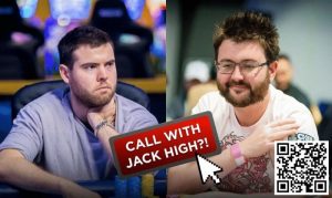 【EV扑克】牌局分析:敢用J高抓诈唬,胆子是真大!-EV德州扑克