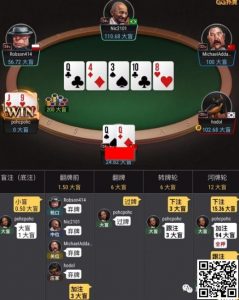 【EV扑克】牌局分析:顶set超池被推allin-EV德州扑克