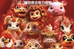 【EV扑克】山东潍坊奇合赛事 | 十二生肖系列主题月赛-辰龙-EV德州扑克