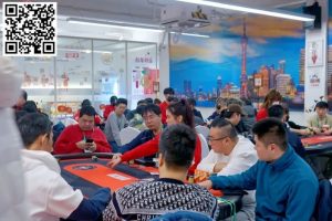 【EV扑克】上海杯SHPC®冬季赛 |对抗再升级,B组132人次参赛29人晋级,王梓岑23万记分登顶CL-EV德州扑克