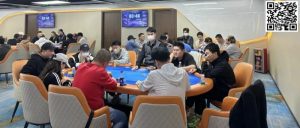 【EV扑克】林先生成泡沫男孩,低调方先生决赛桌一鸣惊人豪取冠军!广州27竞技鱼人狂欢赛圆满结束-EV德州扑克