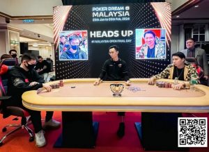 【EV扑克】扑克之梦马来西亚 丨中国选手胥原首战夺冠,走势凌厉开门红-EV德州扑克