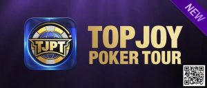 【EV扑克】公测预告丨新版 TJPT APP 2月1日起正式开启公测-EV德州扑克