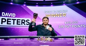 【EV扑克】PokerGO Cup接近尾声,David Peters加冕双冠王-EV德州扑克