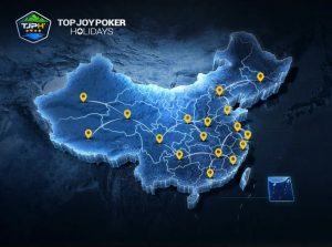 【EV扑克】赛事信息丨第五届TJPT®总决赛延期举办 TJPH®首场赛事定档3月1日至6日-EV德州扑克