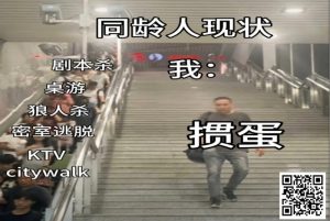 【EV扑克】不是剧本杀玩不起,而是掼蛋更有性价比!-EV德州扑克