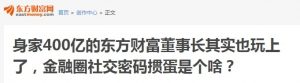 【EV扑克】这个假期,掼蛋上位了-EV德州扑克