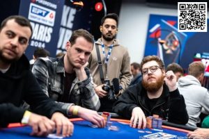 【EV扑克】2024 EPT巴黎:孙云升、张阳、茅人及、张宏儒晋级€2,200 FPS豪客赛Day2-EV德州扑克