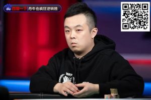 【EV扑克】奖励700W一夜翻身!国人小伙独家传授锦标赛&常规桌策略,顶级大神与你的差别?-EV德州扑克
