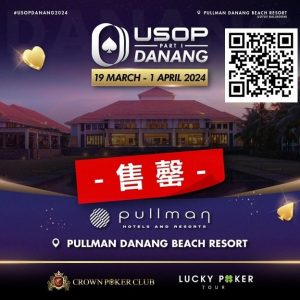 【EV扑克】赛事信息丨铂尔曼酒店售罄,USOP全新推出帕拉塞尔酒店配套-EV德州扑克