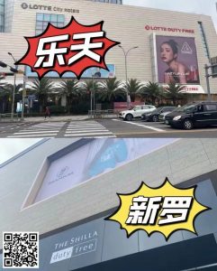 【EV扑克】WPT韩国站明日开赛｜济州购物宝典 一站式购物体验-EV德州扑克