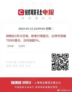 【EV扑克】世界首场BTC扑克锦标赛买入仅0.15刀，头奖高达600枚币-EV德州扑克