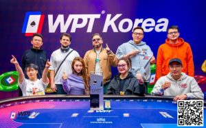 【EV扑克】WPT济州岛站｜匈牙利选手Mate Hanusi最短码逆袭翻盘夺取主赛冠军！马莉拿下亚军！-EV德州扑克