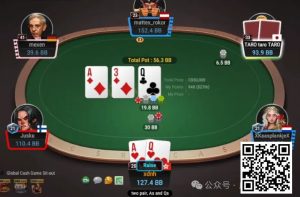 【EV扑克】牌局分析：是鱼还是reg拉出来遛遛-EV德州扑克