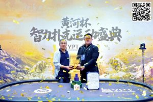 【EV扑克】2024YPT黄河杯 | 主赛圆满落幕 选手钱峰过山车式跑码击败陈红国斩获大金鼎奖杯!-EV德州扑克