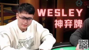 【EV扑克】首届金貝杯著名牌手wesley送来祝福,众星云集现场对决,百万奖池将会花落谁手!-EV德州扑克