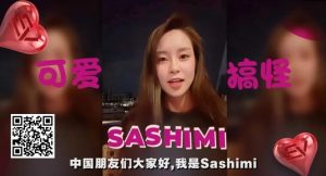 【EV扑克】黑丝露胸女神Sashimi送福利!娇羞开放粉丝甜蜜告白-EV德州扑克