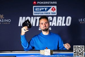 【EV扑克】2024 EPT蒙特卡洛:罗马尼亚Adrian State夺得€3000神秘赏金赛冠军-EV德州扑克