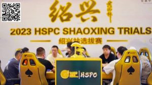 【EV扑克】2024IPG合肥站 | 黄山归来不看岳 而今迈步重头越!品牌全新升级归来,邀您五一决战霸都-EV德州扑克