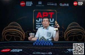 【EV扑克】APT济州 | 系列赛落幕,王堃抓住“最后机会 ”拿下金狮奖杯-EV德州扑克