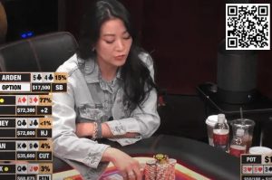 【EV扑克】美剧女明星上HCL，连着五手牌遭遇“噩梦”-EV德州扑克