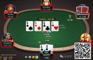 【EV扑克】牌局分析:真的好想知道他盖了什么牌-EV德州扑克