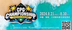 【EV扑克】赛事新闻 | 2024CPG®三亚总决赛(第十二届)赛事发布(8月21日-23日)-EV德州扑克