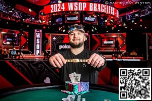 【EV扑克】2024WSOP | Evan Benton赢得第28号赛事,杨海洋获得第四,王国锋第六-EV德州扑克