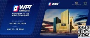 【EV扑克】WPT柬埔寨站7月12日开启，亚洲最后一次获得WPT总决赛门票的机会-EV德州扑克