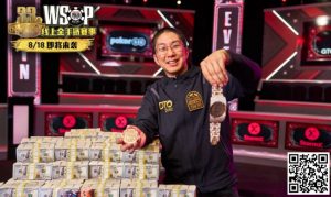 【EV扑克】避免再“作弊”！连解算器创办人都呼吁WSOP颁布禁令，GG大使丹牛深表认同-EV德州扑克