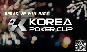 【EV扑克】赛事公告丨全新的扑克赛事品牌 – Korea Poker Cup (韩国扑克杯)将于7月26-28日首次亮相-EV德州扑克