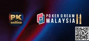 【EV扑克】PKonline携手亚洲顶级赛事品牌Poker Dream 解锁参赛新模式-EV德州扑克