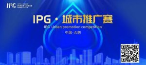 【EV扑克】IPG合肥站 | 大赛首日火爆非凡，开幕赛501人次参赛76人晋级，韦超纪夏青分别领跑AB两组-EV德州扑克