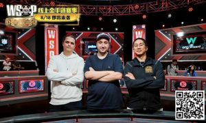 【EV扑克】国人第三冠！罗曦湘再夺第二条WSOP金手链，线上大神Astedt领衔主赛事最终三人-EV德州扑克