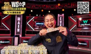 【EV扑克】回应作弊！WSOP主赛冠军发声了：“我没有研究过辅助软件，根本不知道怎么使用…”-EV德州扑克