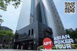 【EV扑克】简讯 | 2024年APT台北扑克经典赛将以巨额奖池和精彩赛程打破纪录-EV德州扑克