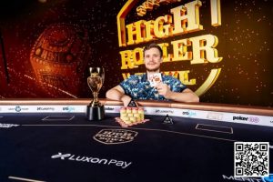 【EV扑克】简讯 | Roman Hrabec赢得超级豪客系列赛第一场比赛,奖金 316,000 美元-EV德州扑克