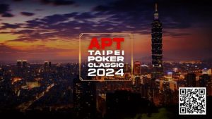 【EV扑克】赛事信息|亚洲扑克巡回赛公布APT台北扑克经典赛2024赛程(9月27日-10月7日)-EV德州扑克