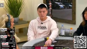 【EV扑克】Set A在相对干燥牌面遭遇全压，你会像他一样弃牌吗？-EV德州扑克