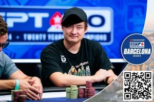 【EV扑克】EPT巴塞罗那｜林建伟遭遇河杀获得主赛事第8名，香港美女获女士赛亚军-EV德州扑克