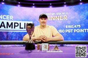 【EV扑克】从卫星赛到冠军,他体验了一次“Moneymaker之路”-EV德州扑克