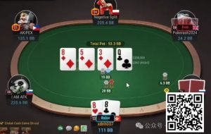 【EV扑克】牌局分析:莫要错失打光鱼的机会-EV德州扑克