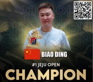 【EV扑克】丁彪斩获Poker Dream 12济州站开幕赛冠军 Jeremy Ausmus在PGT排行榜上遥遥领先-EV德州扑克