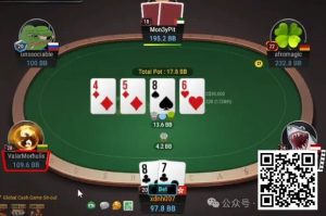 【EV扑克】牌局分析：按套路出牌-EV德州扑克