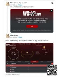 【EV扑克】活久见!金手链没人要了?WSOP线上赛因参赛人数不足自动取消-EV德州扑克